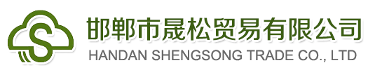 硅碳棒生產(chǎn)廠(chǎng)家-硅碳棒硅鉬棒登封市明輝高溫元件有限公司